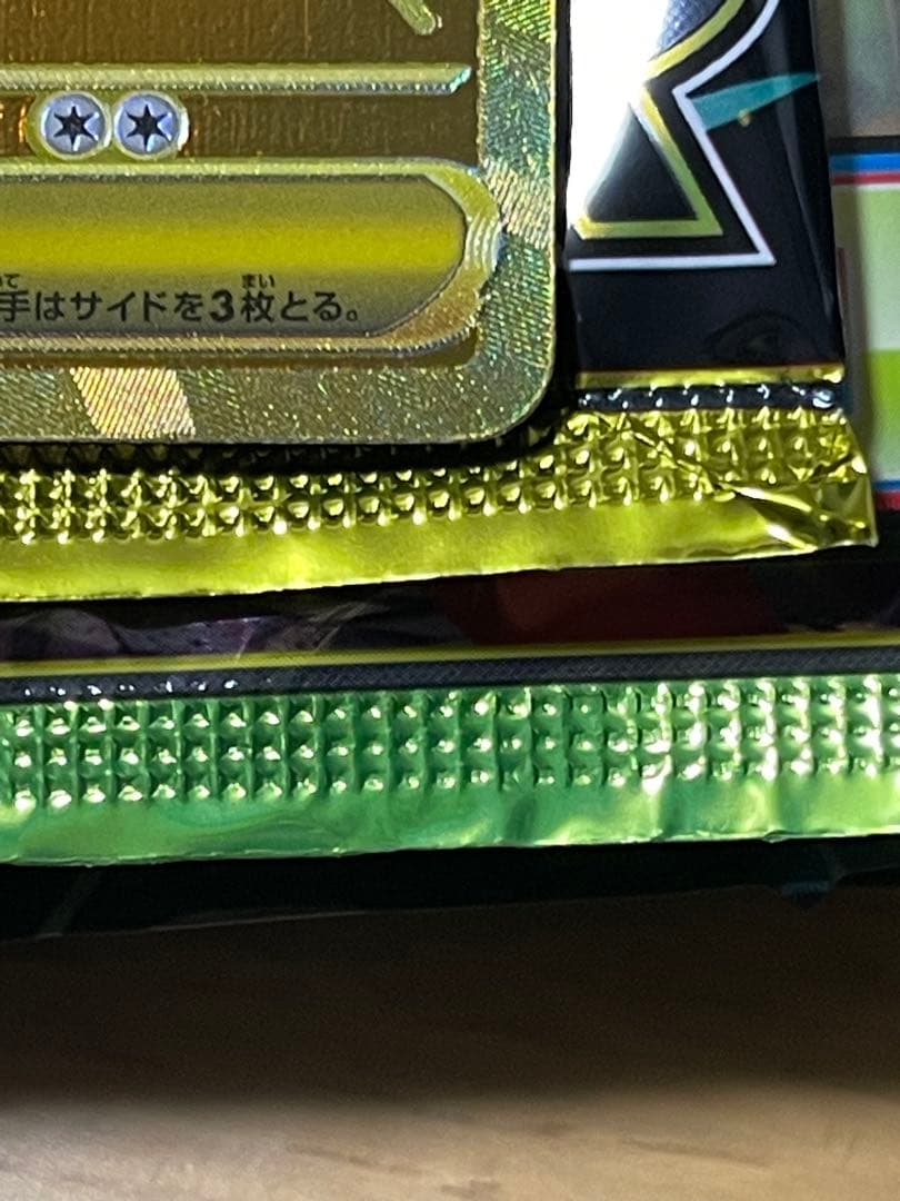 『美品』 メガカイリューex MUR メガドリーム