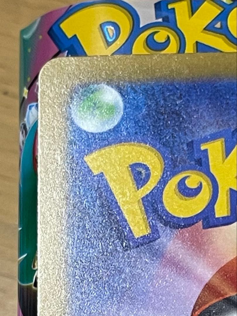 『美品』 メガカイリューex MUR メガドリーム