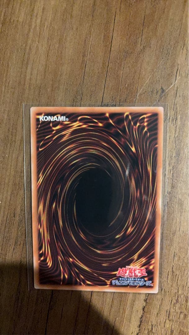 遊戯王カードセット ダークリベリオン　エクシーズドラゴン　スターヴヴェノム