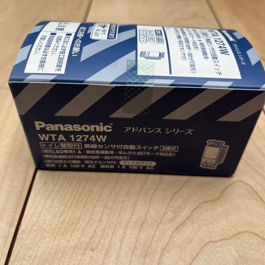 Panasonic WTA1274W 自動センサー付きスイッチ
