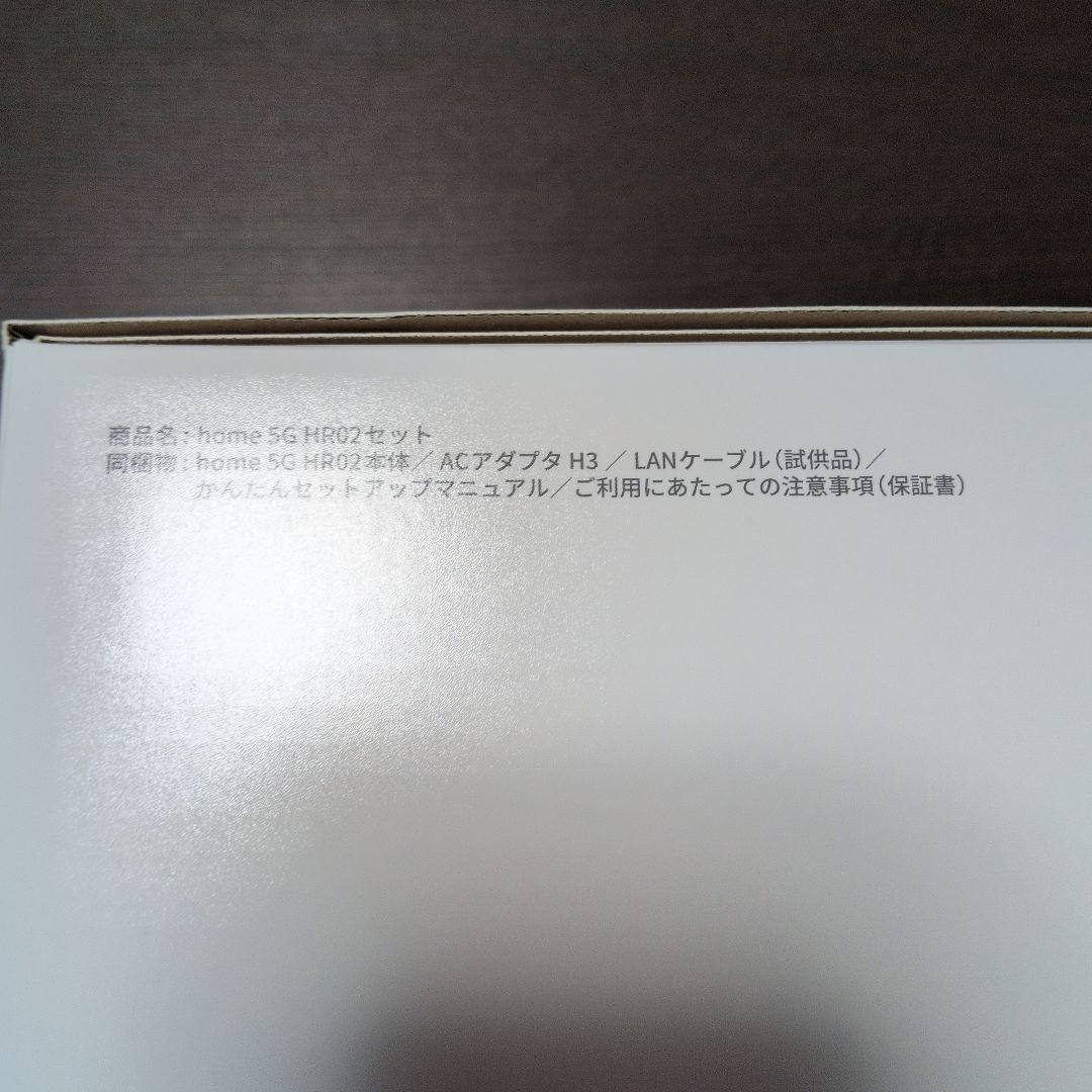 ルーター・ネットワーク機器 NTTdocomo  5G HR02