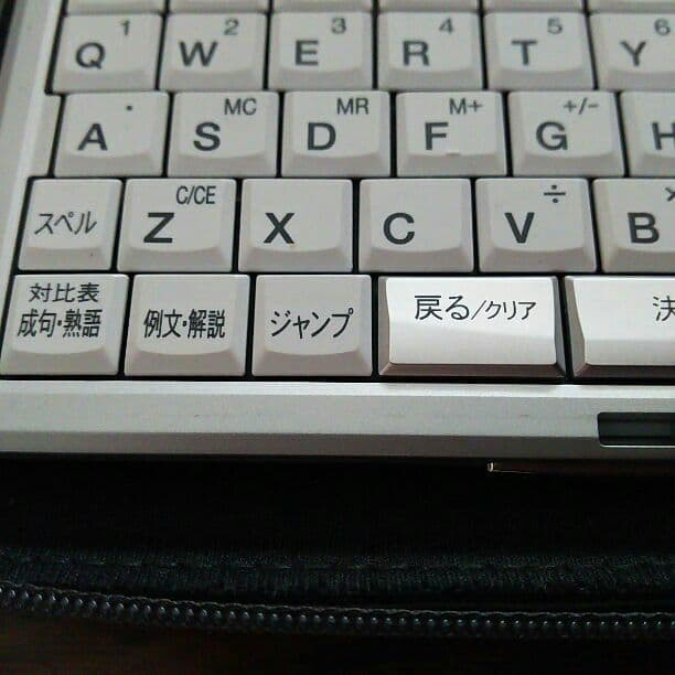 【美品】電子辞書