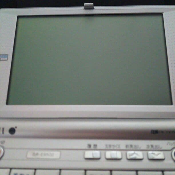 【美品】電子辞書