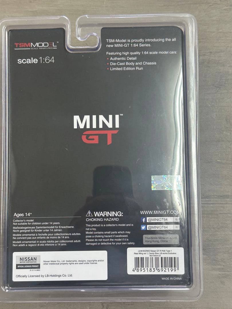 MINI GT LB★Works Nissan GT-R Candy Blue