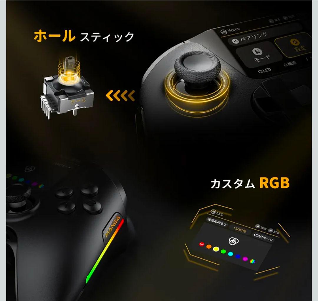 【新品未開封】MANBA ONE & GAMESIR X2 PRO セット