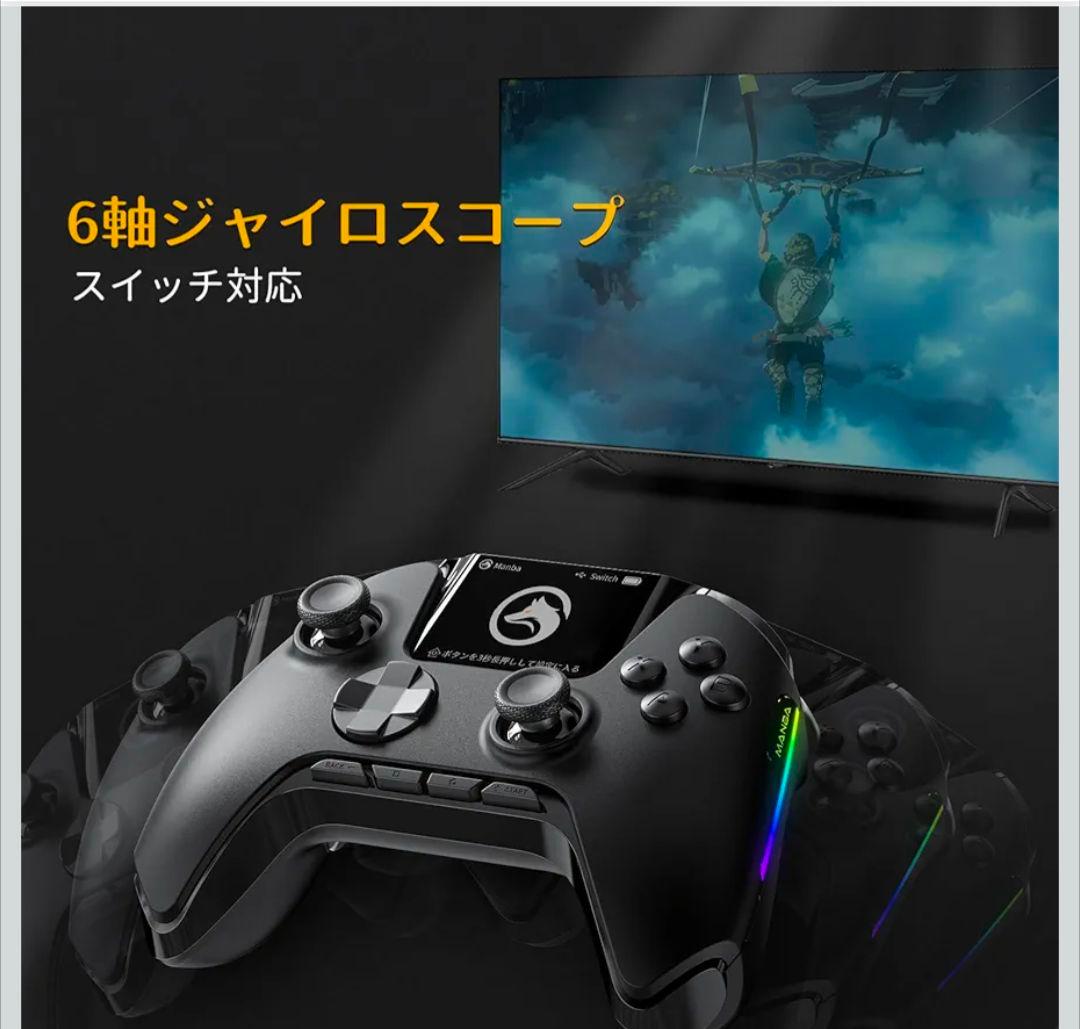 【新品未開封】MANBA ONE & GAMESIR X2 PRO セット