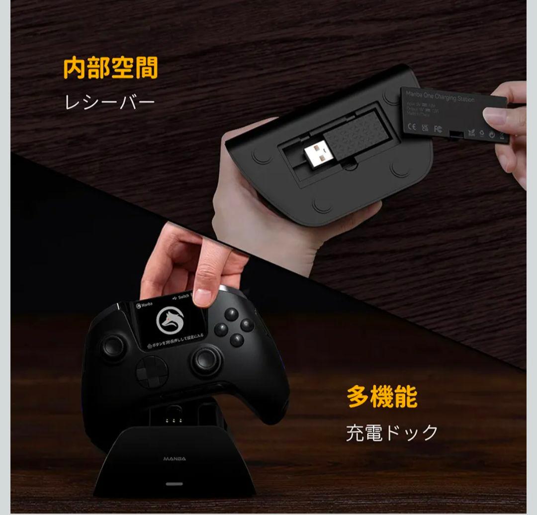 【新品未開封】MANBA ONE & GAMESIR X2 PRO セット