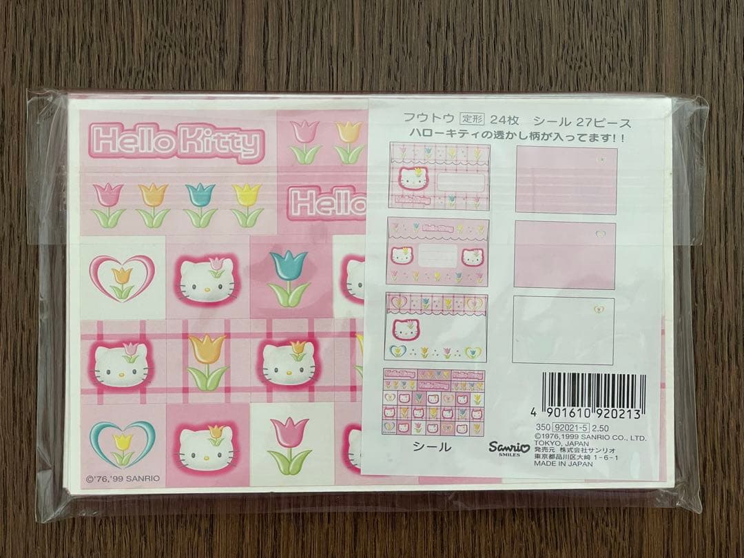 レア♡サンリオ♡キティ チューリップ 封筒パック 1999年