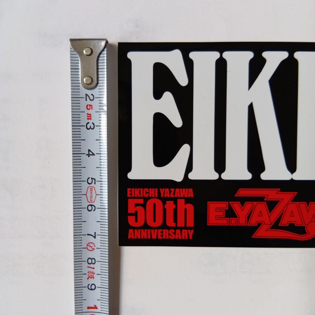 矢沢永吉 E・ YAZAWA 50th Anniversary Sticker