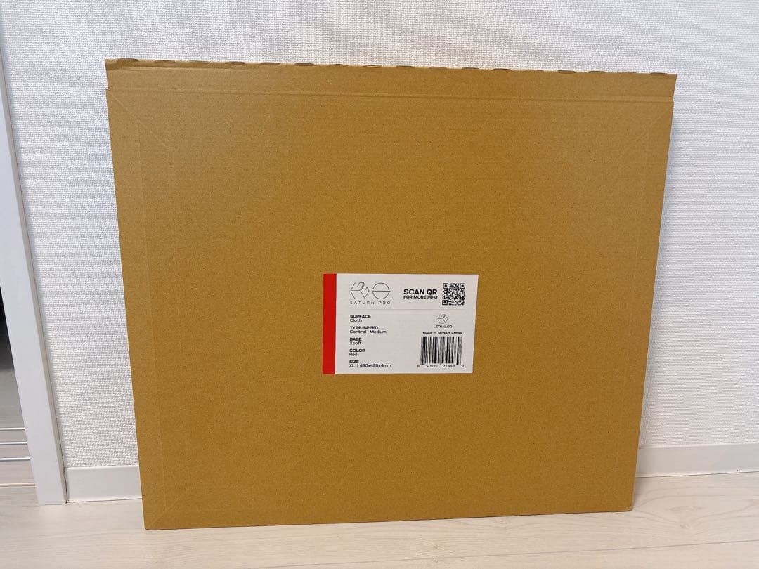 【ほぼ新品】Saturn Pro Xsoft red