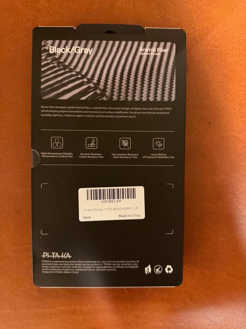 PITAKA iPhone 17 Pro ウルトラスリムケース ブラック/グレー