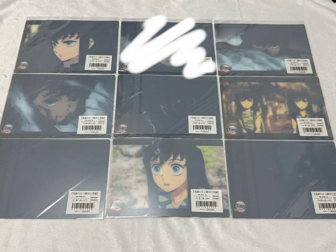 鬼滅の刃 無一郎　コレクションビッグクリアカード WEBSHOPくじ 17枚