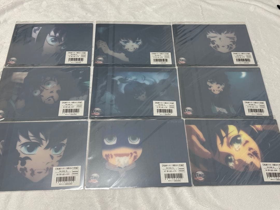 鬼滅の刃 無一郎　コレクションビッグクリアカード WEBSHOPくじ 17枚