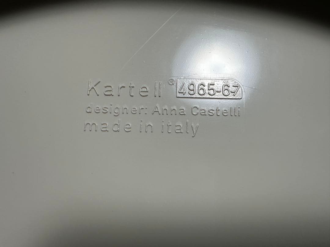 【正規品】Kartell カルテル コンポニビリ2段　キャビネット