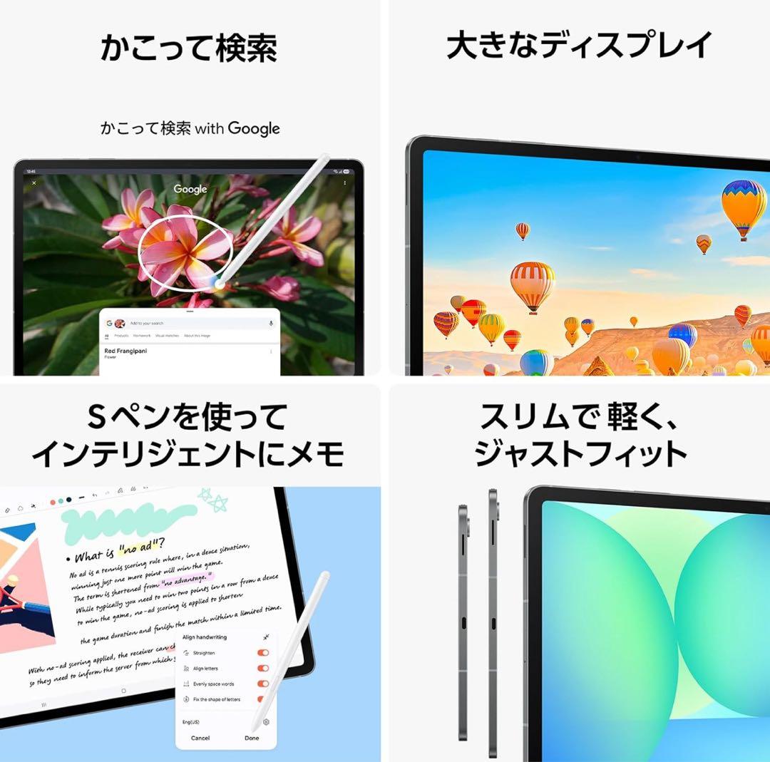 時間指定可能‼️ Samsung Galaxy Tab S10 FE