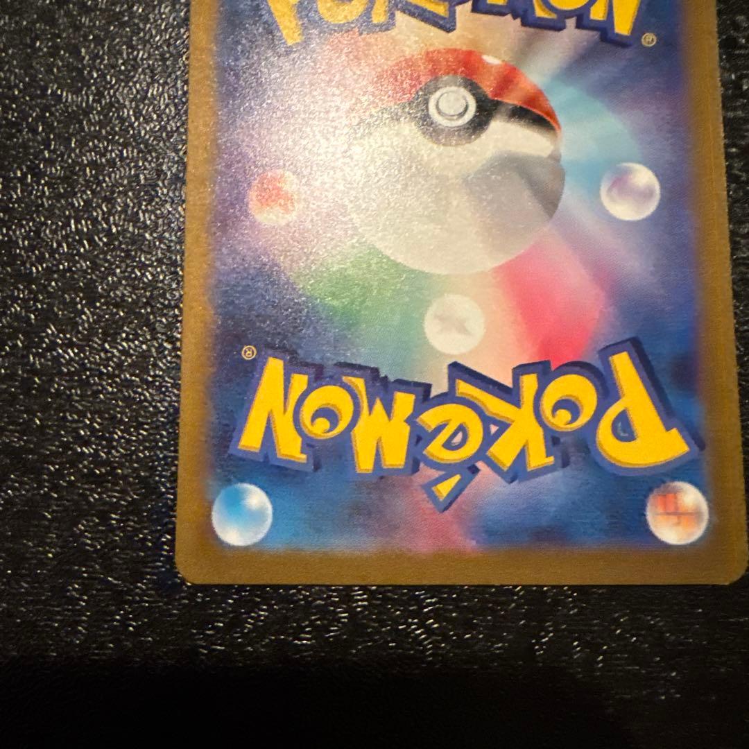 ポケモンカード　カメックスex sar