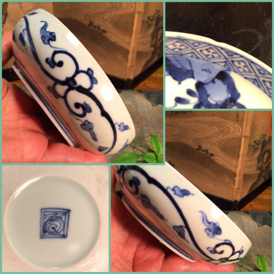 A526 古伊万里　柿右衛門　『渦福』染付　鯉の滝登り紋様　鉢　5客（共箱付）