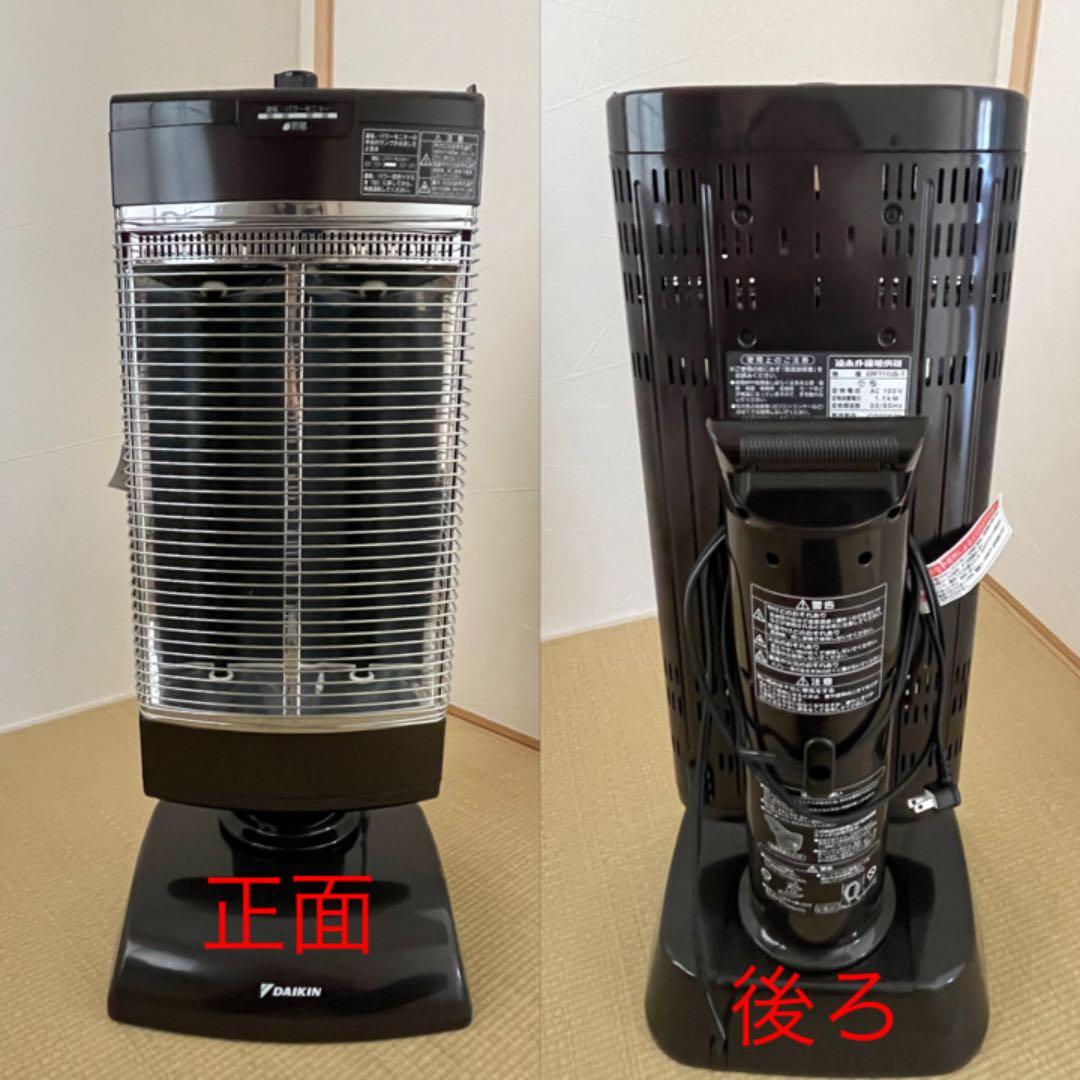 電気ヒーター DAIKIN ERFT11US-T