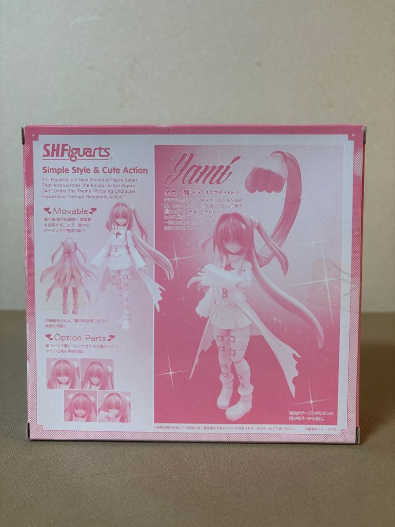 未開封 SHFiguarts Yami デート・ア・ライブ フィギュア