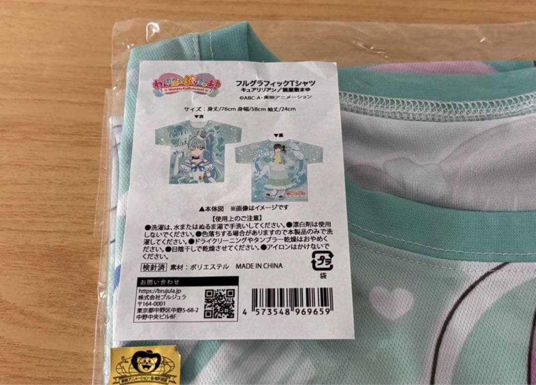 断捨離中 わんだふるぷりきゅあ フルグラフィックTシャツ Vol.2 リリアン