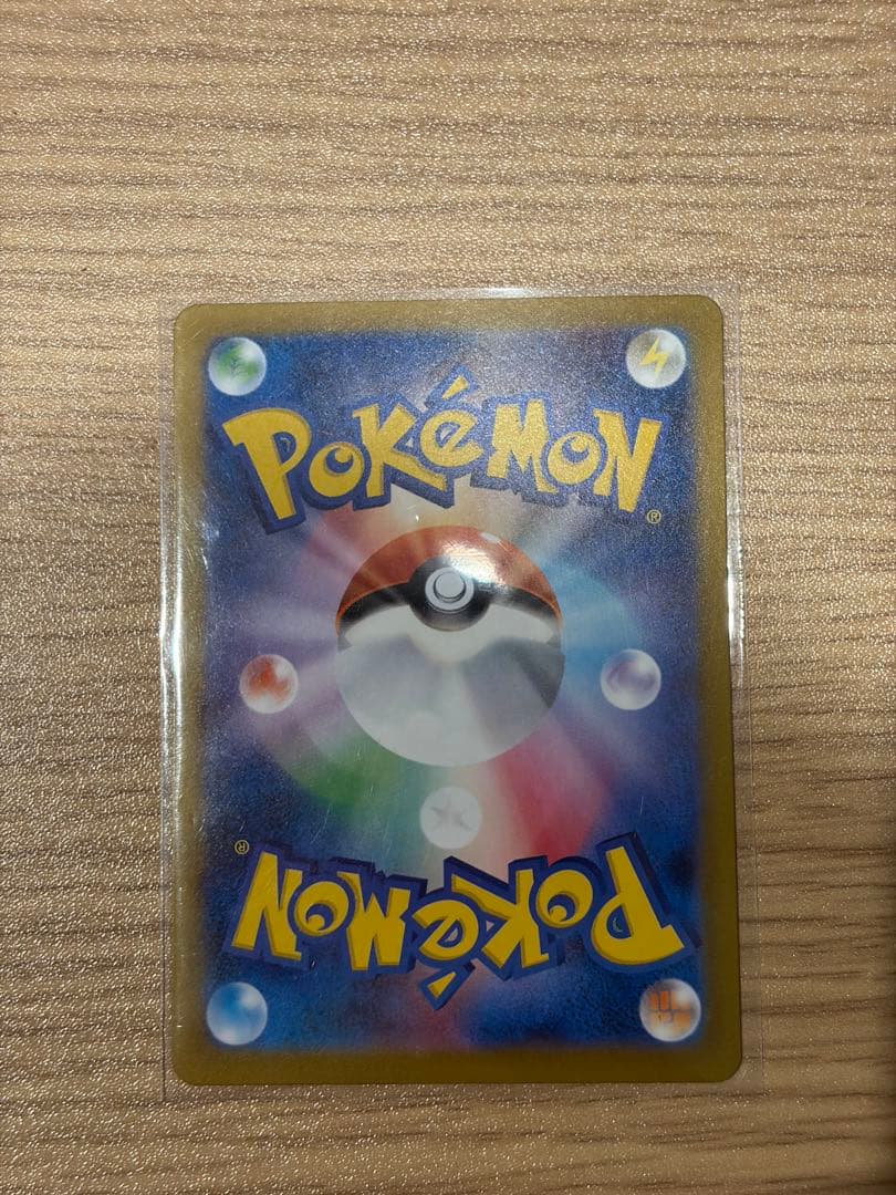 ポケモンカード メガリザードンX ex SR メガスターミーex SAR