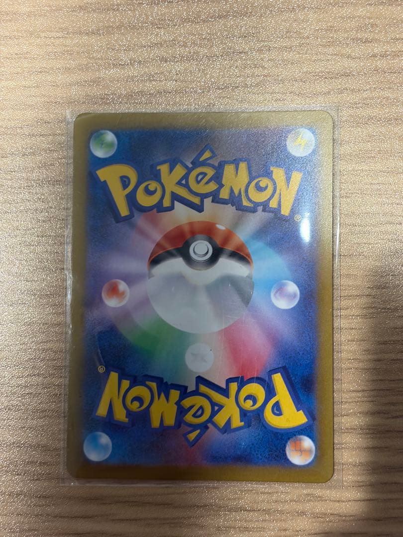 ポケモンカード メガリザードンX ex SR メガスターミーex SAR