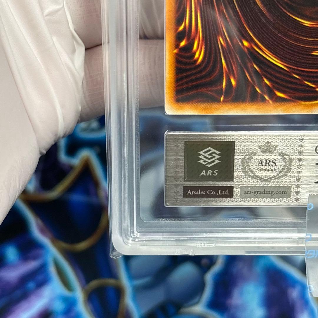 【ARS10＋】遊戯王　初期　アクアマドール　　完美品　鑑定書付き