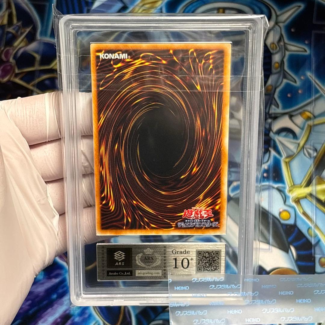 【ARS10＋】遊戯王　初期　アクアマドール　　完美品　鑑定書付き