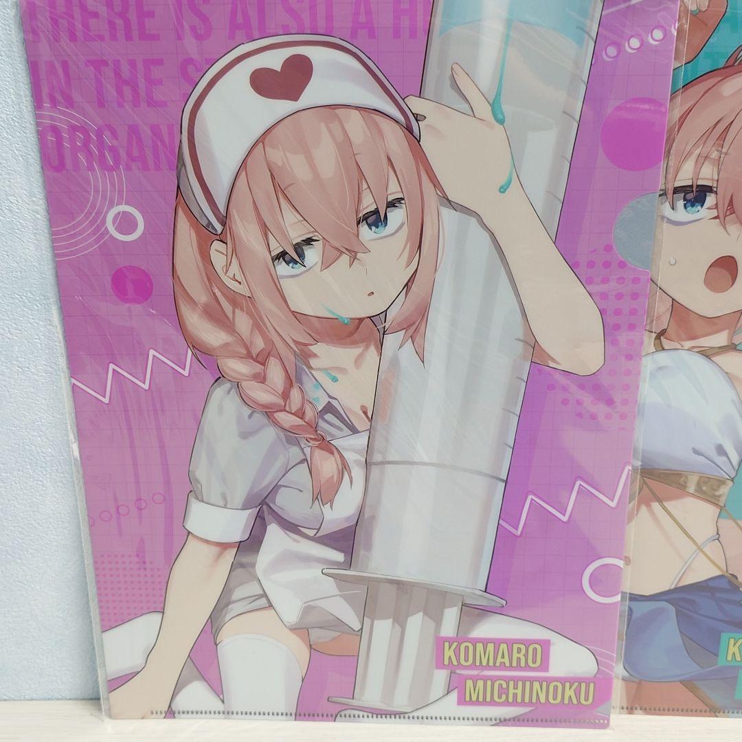 生徒会にも穴はある！　陸奥こまろ　クリアファイル　ドン・キホーテ　3種