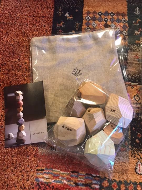 【天然無垢つみき】もりのほうせき