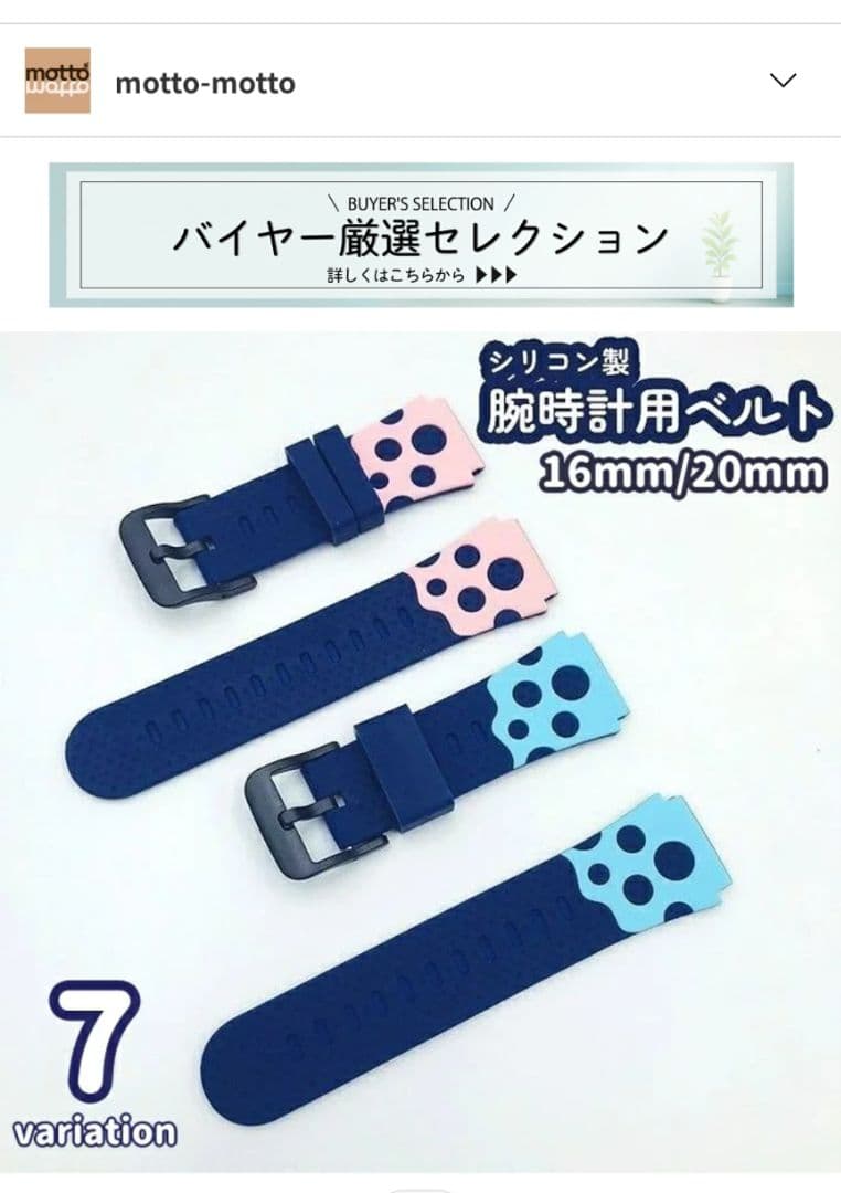 キッズケータイ　コンパクト　SK-41D　NTT　DOCOMO　カバー付