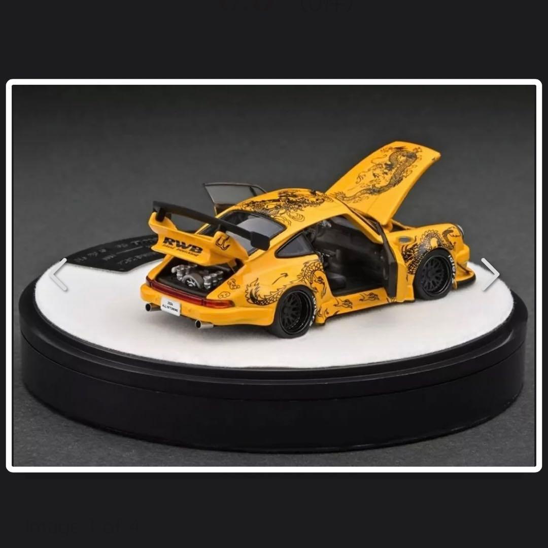 PGMミニカー1/64 RWB930/964/993佛山会場限定3台セット未開封