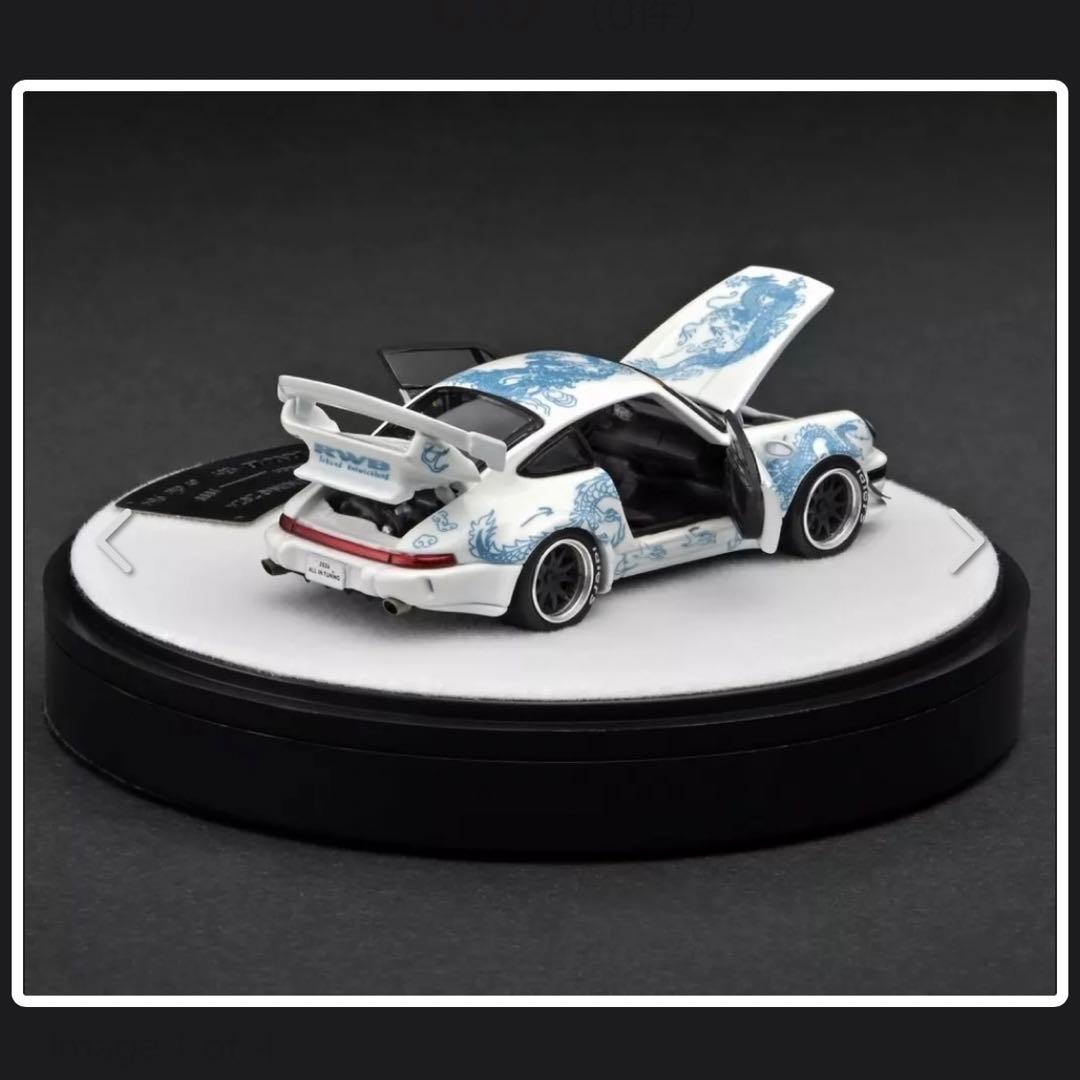 PGMミニカー1/64 RWB930/964/993佛山会場限定3台セット未開封