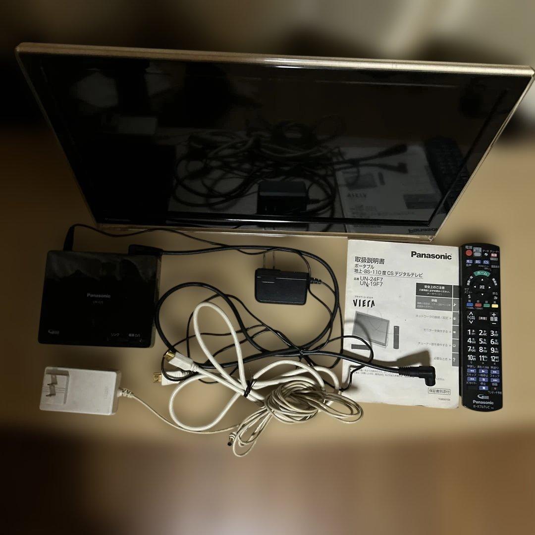 パナソニック　ポータブルテレビ19インチ動作品