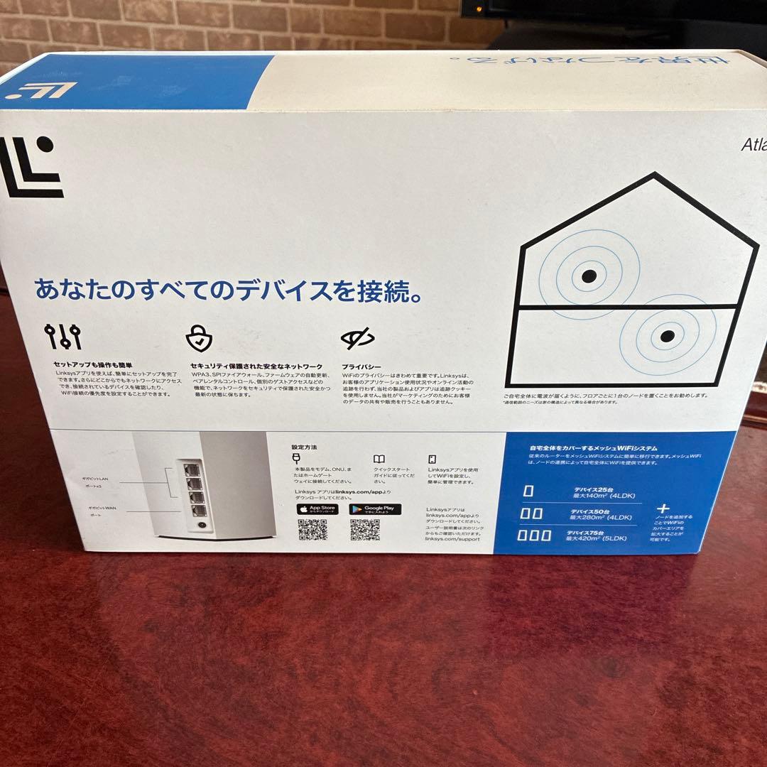 新品 LINKSYS Atlas 6 MX2002-JP Wi-Fiルーター