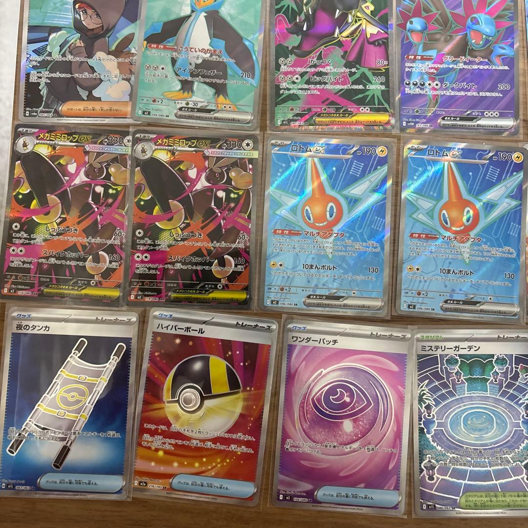 ポケカsrまとめ売り(31枚)