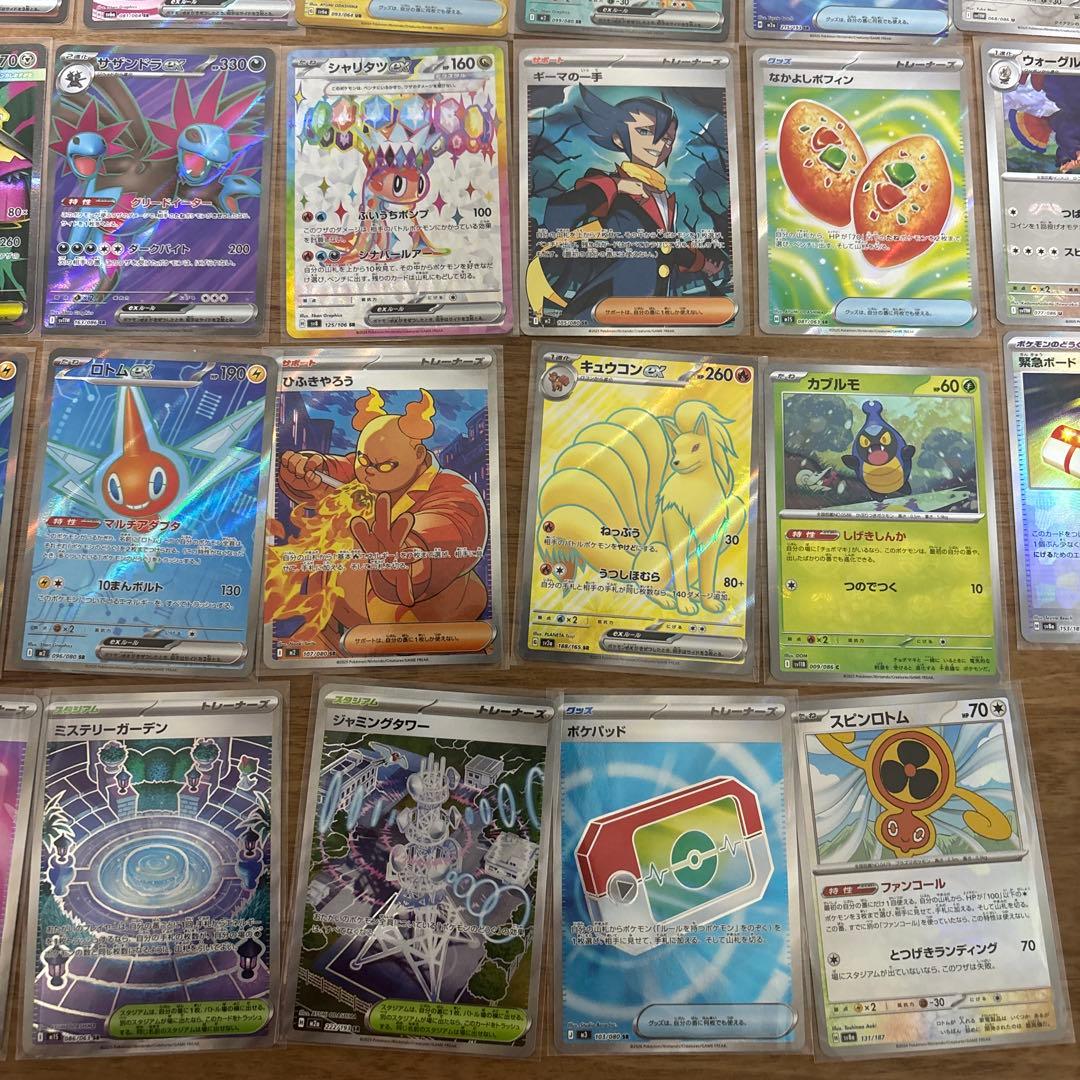 ポケカsrまとめ売り(31枚)