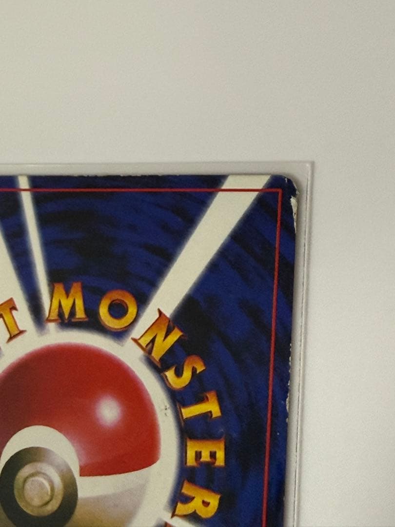 ★枠ずれ　ピカチュウ 旧裏 誤表記 プロモ　ken sugimori