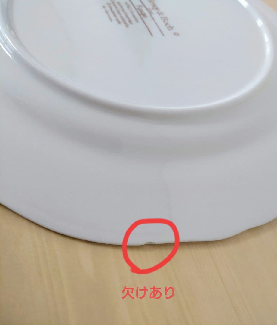 ビレロイ＆ボッホ メイン皿 3セット