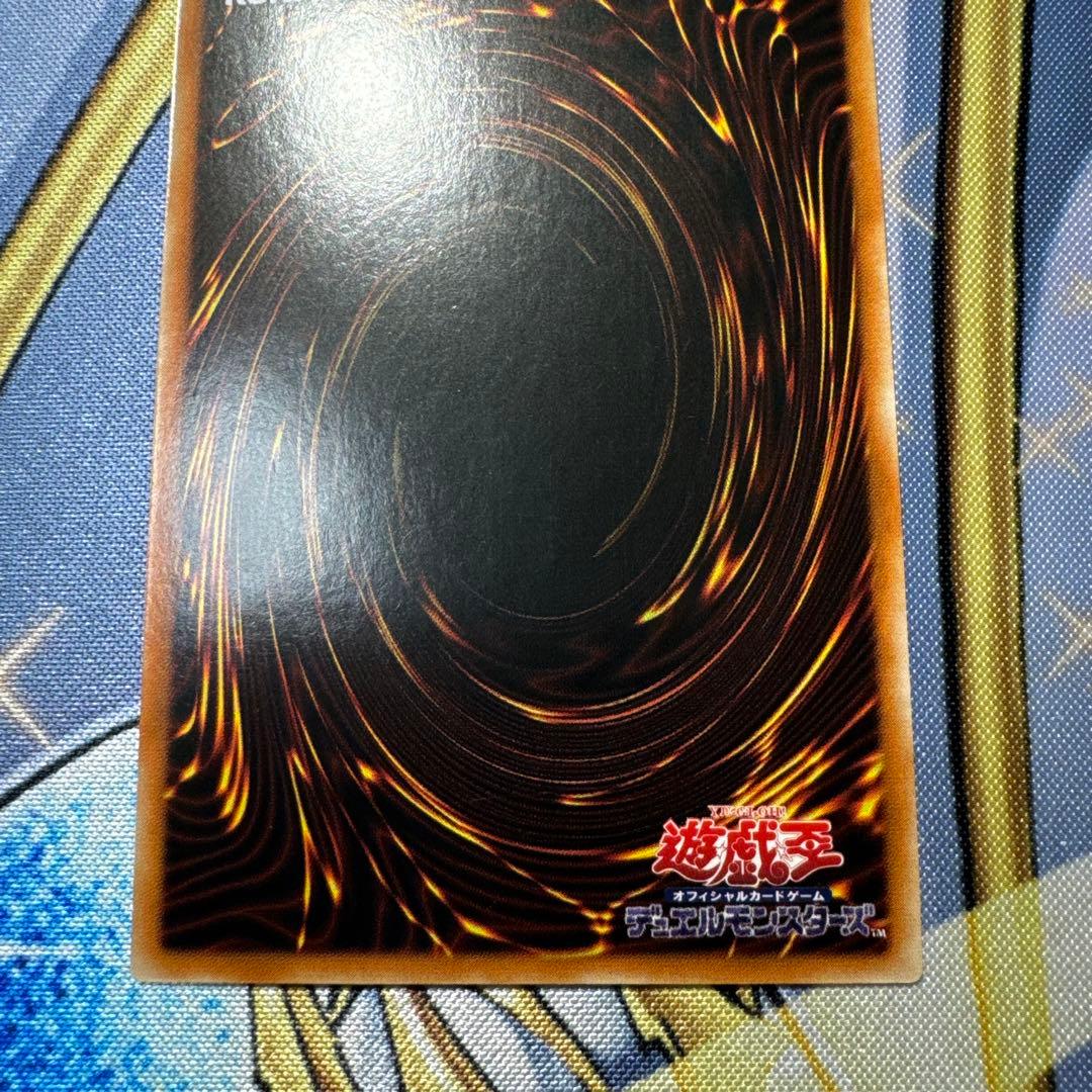 遊戯王　照耀の光霊使いライナ　中国語　プリズマ　PSER アジア版