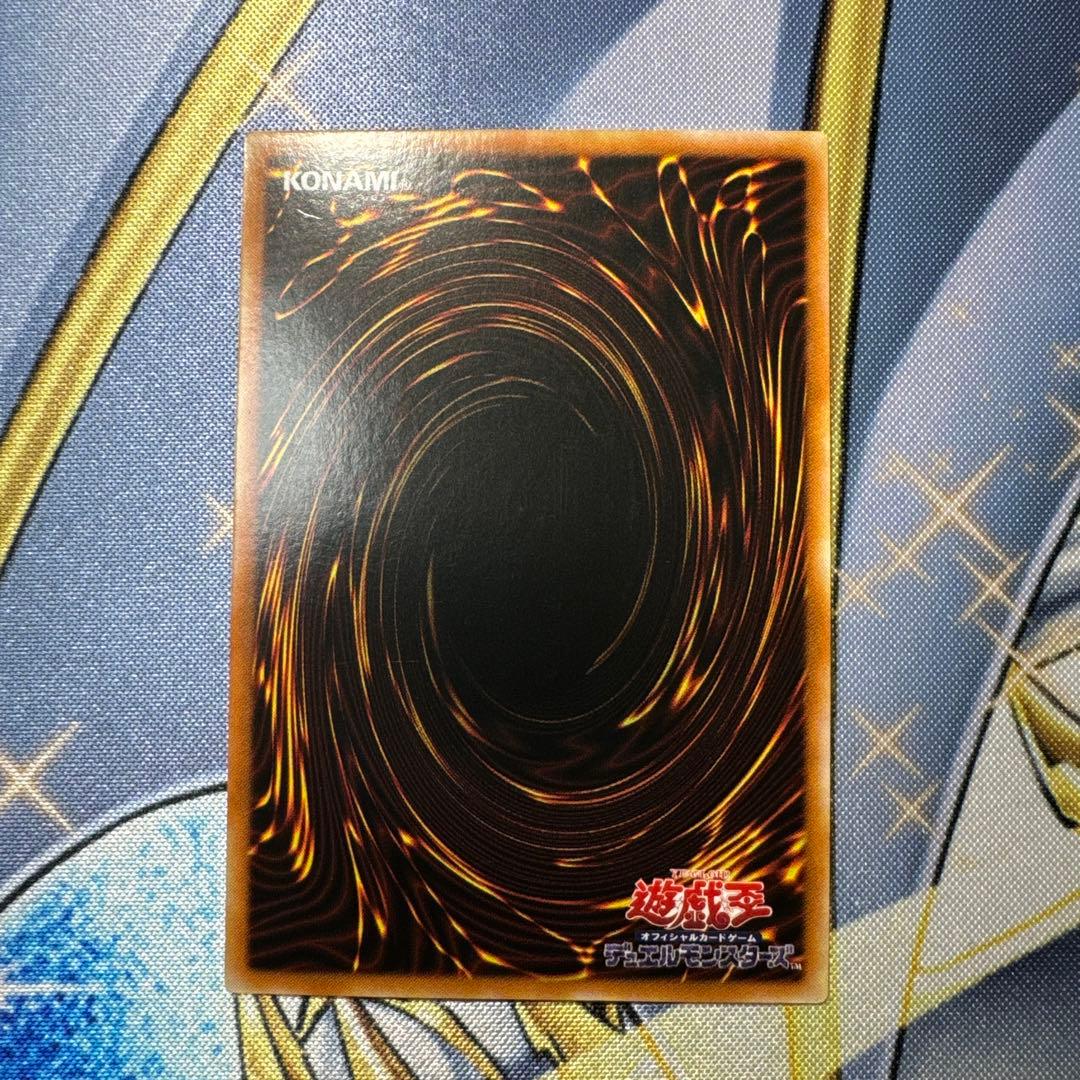 遊戯王　照耀の光霊使いライナ　中国語　プリズマ　PSER アジア版