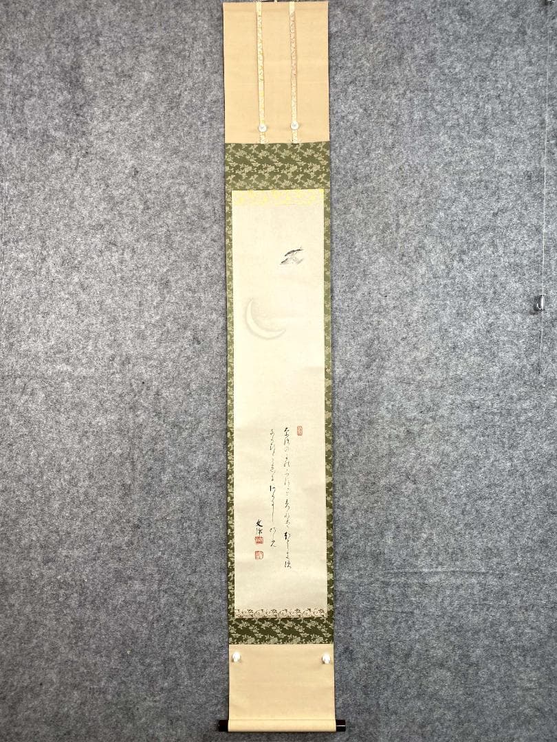 西部文浄『時鳥画賛』紙本 茶道具 共箱 東福寺塔頭同聚院住職 滋賀 掛軸