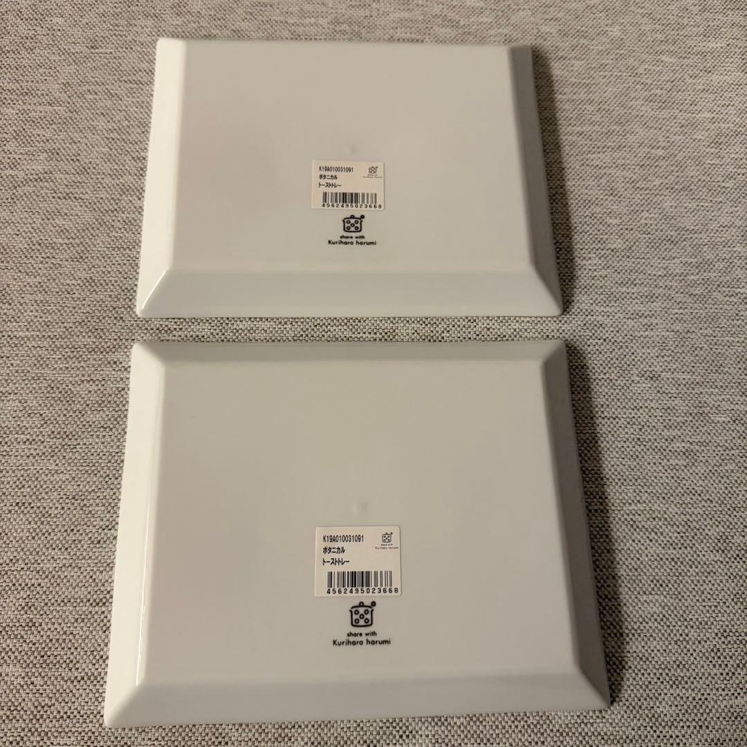 栗原はるみ　ボダニカル　スクエアプレート、プレート、マグカップ　6点セット