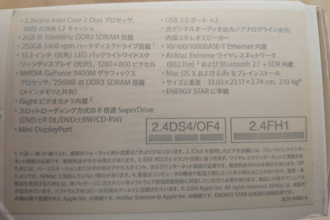 ジャンク品】Apple MacBook A1342　ホワイト