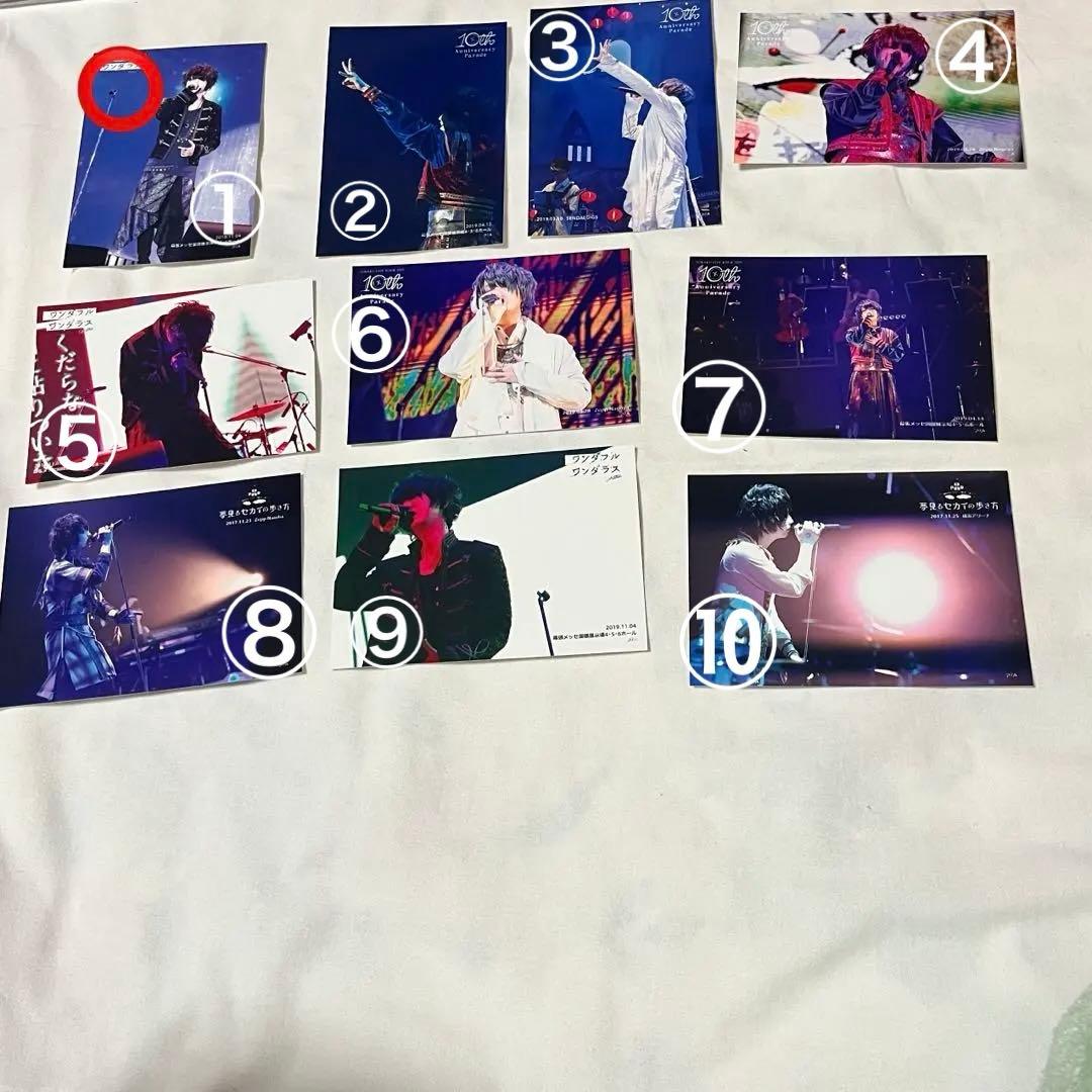 そらる まとめ売り