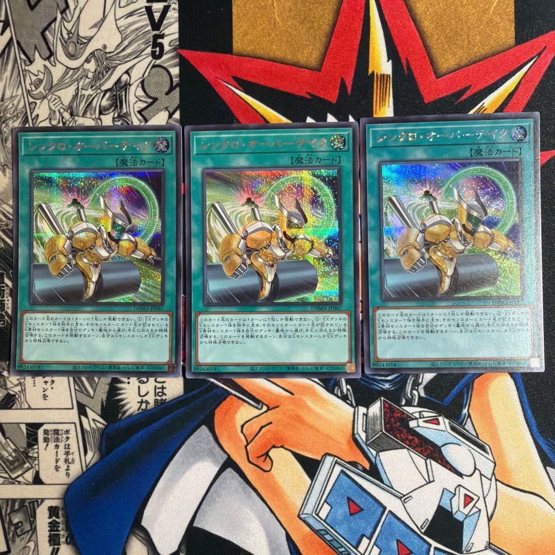 キラーチューン　デッキパーツまとめ