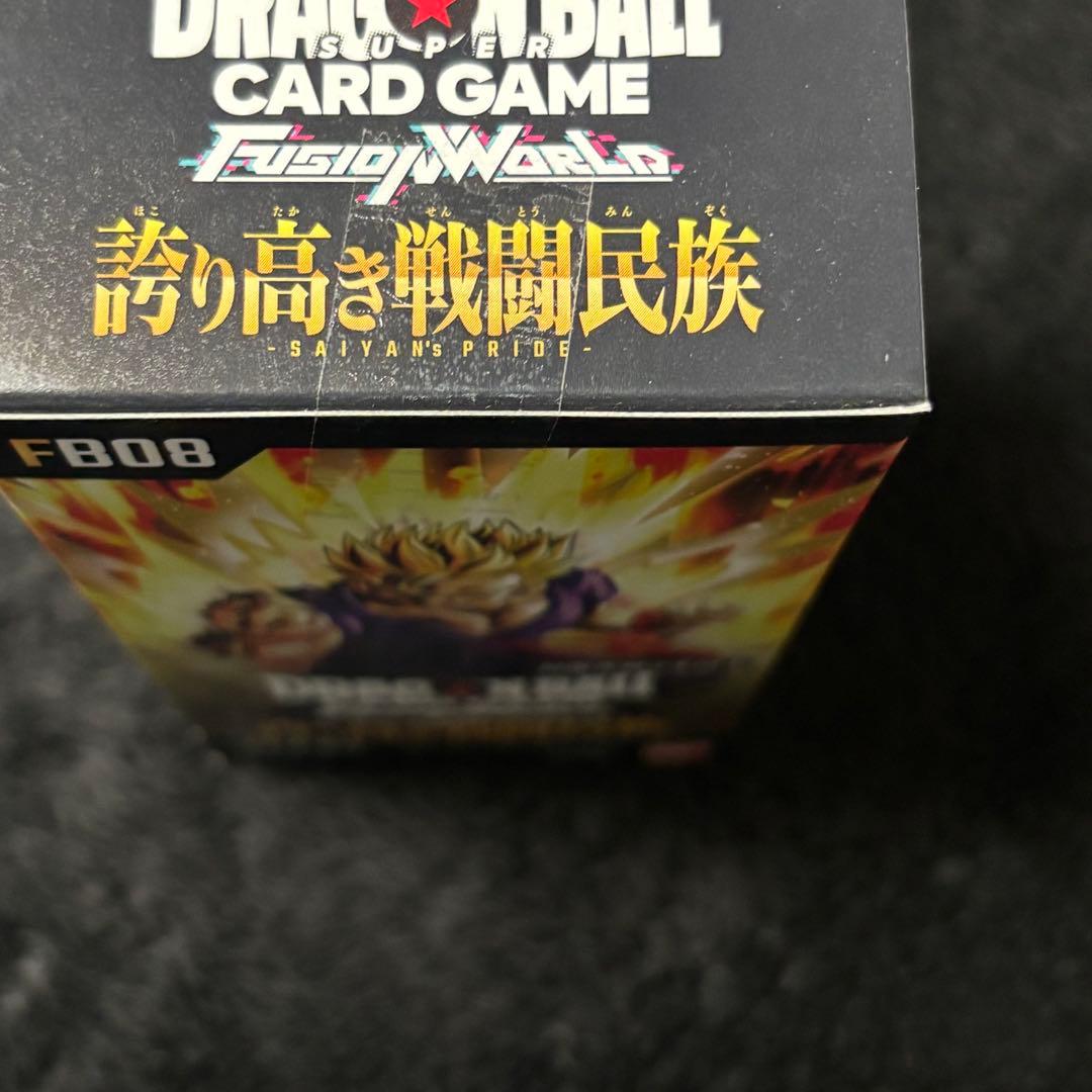 誇り高き戦闘民族 Dragon Ball Card SAIYAN's PRIDE