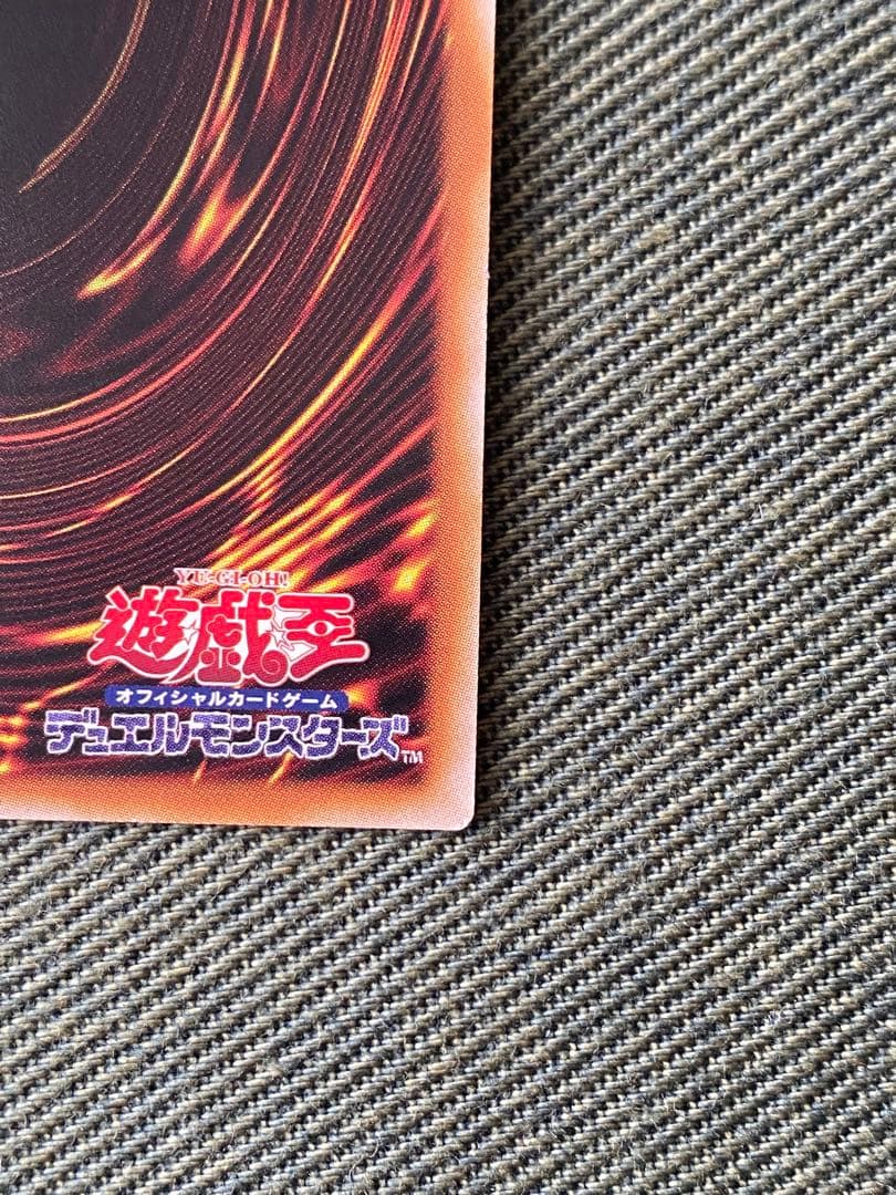 遊戯王　禁じられた一滴　クオシク　25th