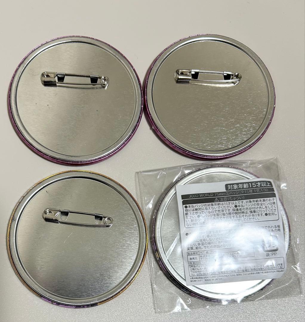 ジョジョ　ジョルノ　75mm 缶バッジセット