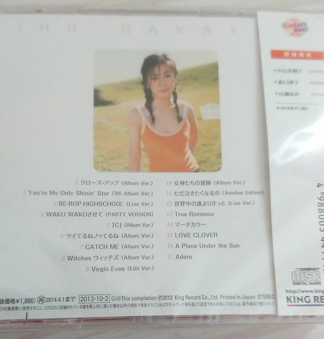 中山美穂 サイン色紙 CDまとめ売り